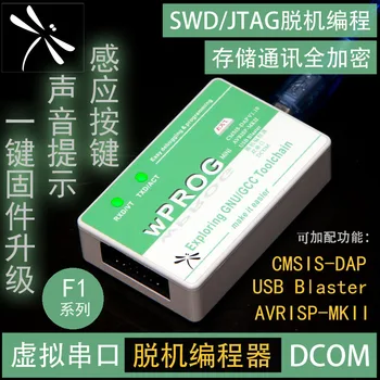 

STM32 Offline Burner/Offline Downloader/Offline Programmer