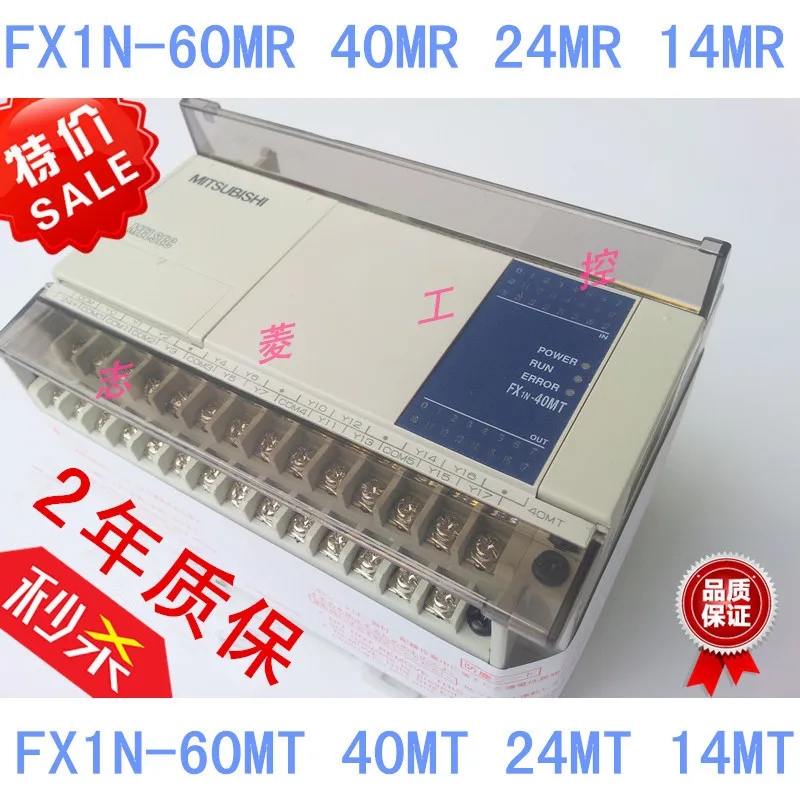 

NEW PLC FX1N-40MR programmable controller