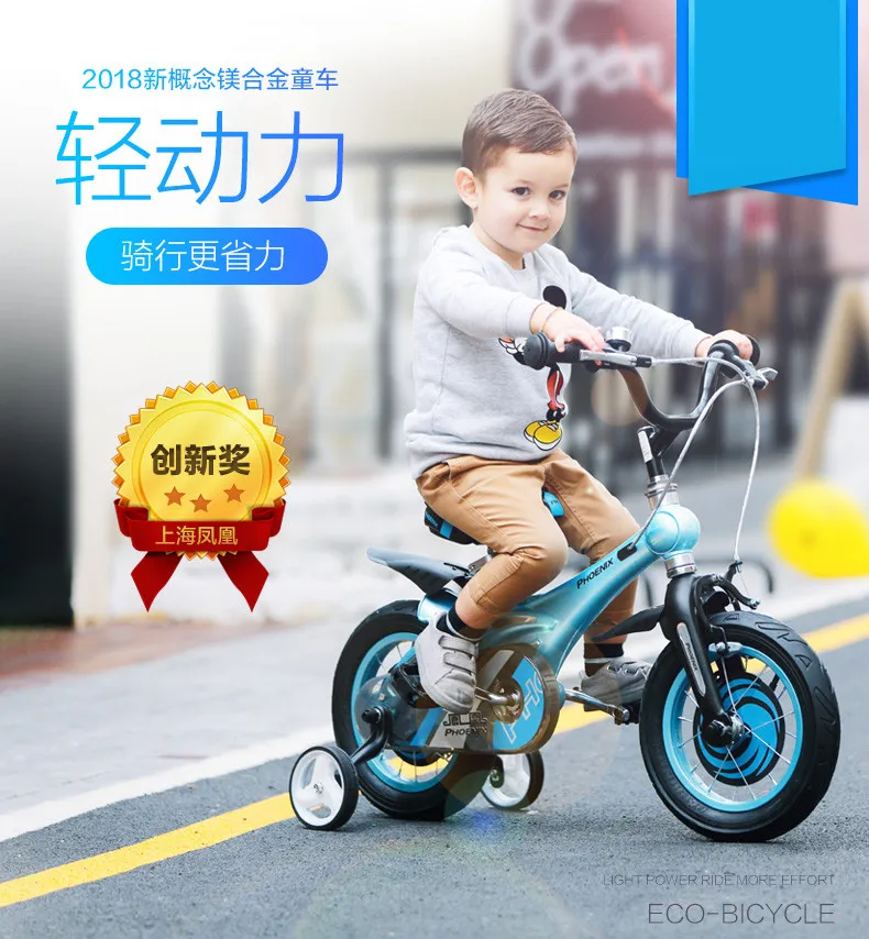 Sale New Brand Magnesium Alloy Frame Child Bike 12/14/16 inch Auxiliary Wheel Dual Disc Brake Bicycle Boy Girl Children buggy 1