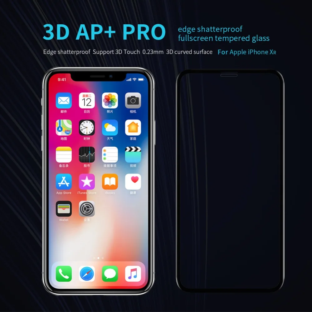 

10pcs/lot Nillkin For iPhone XR screen protector Soft Edge Amazing AP+ Pro Film For iPhone 6.1 Tempered Glass Full cover