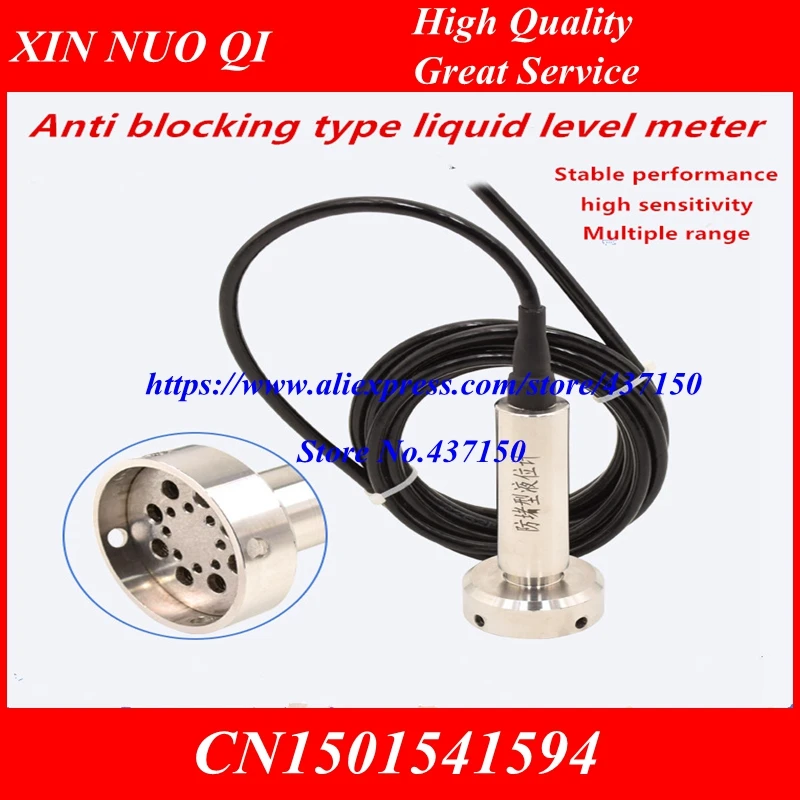 Buy free shipping 4 20mA anti blocking type Input