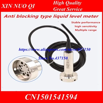 

free shipping 4-20mA anti-blocking type Input Level Transmitter / 24v pressure level gauge / static pressure level sensor