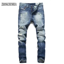 Big Size Men’s Classic Jeans Distressed Jean Cool Denim Jean For Boy Fit Biker Jeans Men Pepe Pants for Mens Beckham Trouser