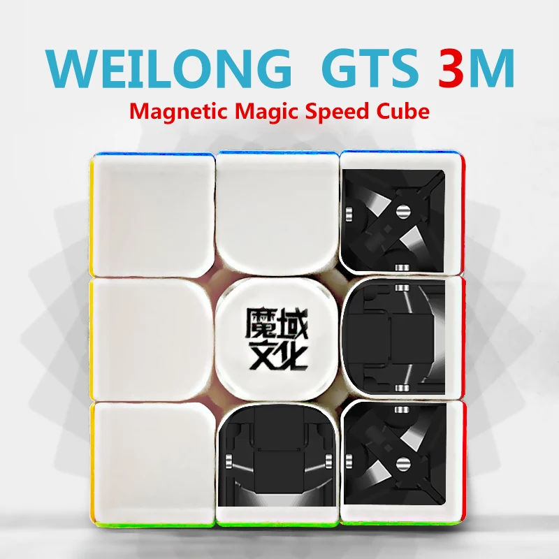 Moyu Weilong GTS 3 M V2 3x3x3 Магнитный магический скоростной кубик Stickerless профессиональные