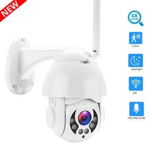 1080P PTZ IP Camera Wifi Outdoor Speed Dome Wireless Wifi Security Camera Pan Tilt 4X Digital Zoom Network CCTV Surveillance цена 1080P PTZ IP Camera Wifi Outdoor Speed Dome Wireless Wifi Security Camera Pan Tilt 4X Digital Zoom Network CCTV Surveillance цены онлайн
