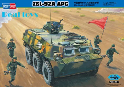 Модель от Hobby Boss 82455 1/35 ZSL 92A APC комплект пластиковых моделей|model kits japan|model glider kitmodel kit