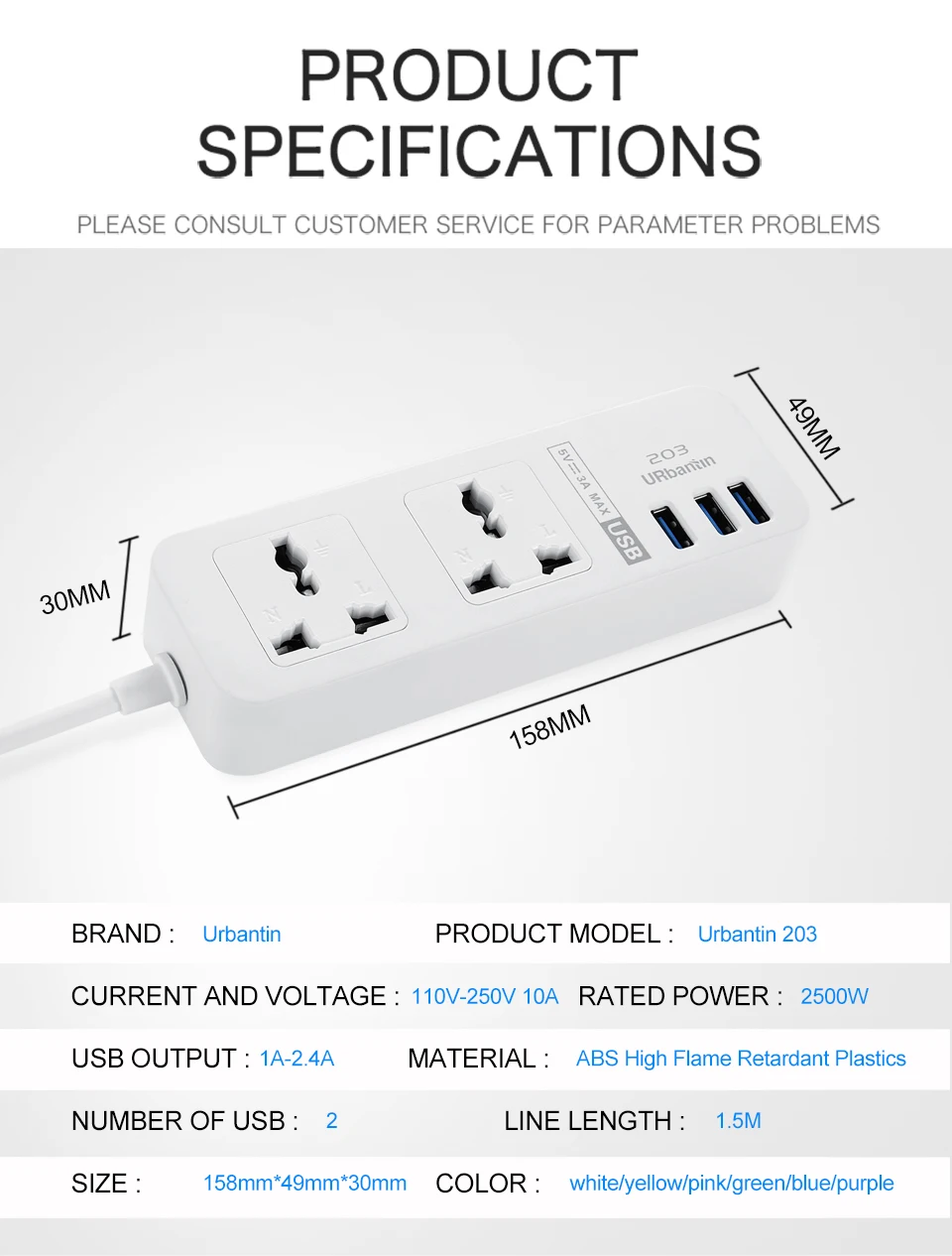 Urbantin 2AC розетки 3 USB выходы универсальный блок питания цветная умная Быстрая зарядка usb с адаптером EU AU UK US