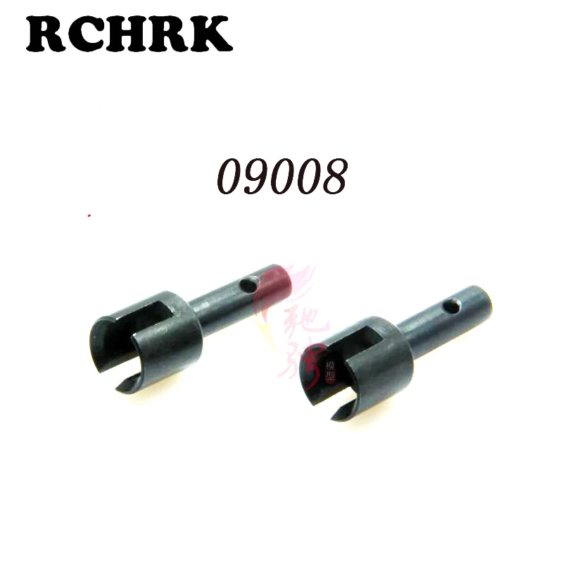 

09008 Pick up the cup wave box in the differential suitable for RC car 1/10 SST 1997 1995 1999 1991 1933 model car accessories