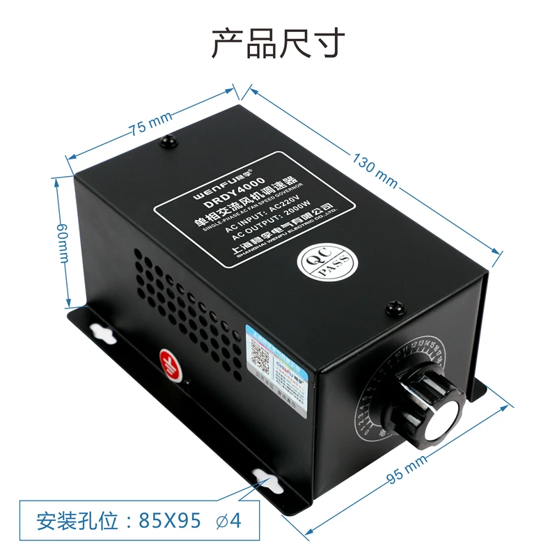 

Speed Regulator 220V Single-phase Fan Speed Regulator Switch