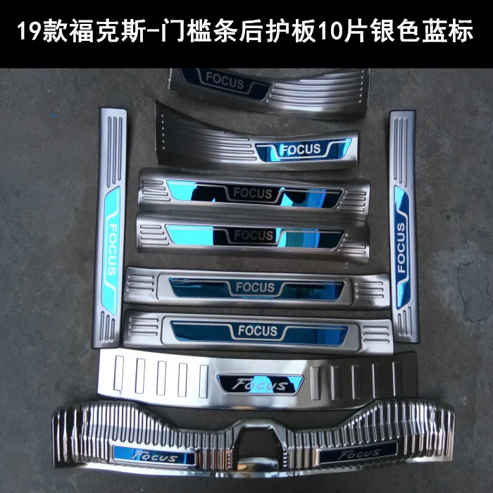 

stainless steel Rear Bumper Car door cover inside and outside door sill plate for Ford Focu 2019 Sedan Car Styling