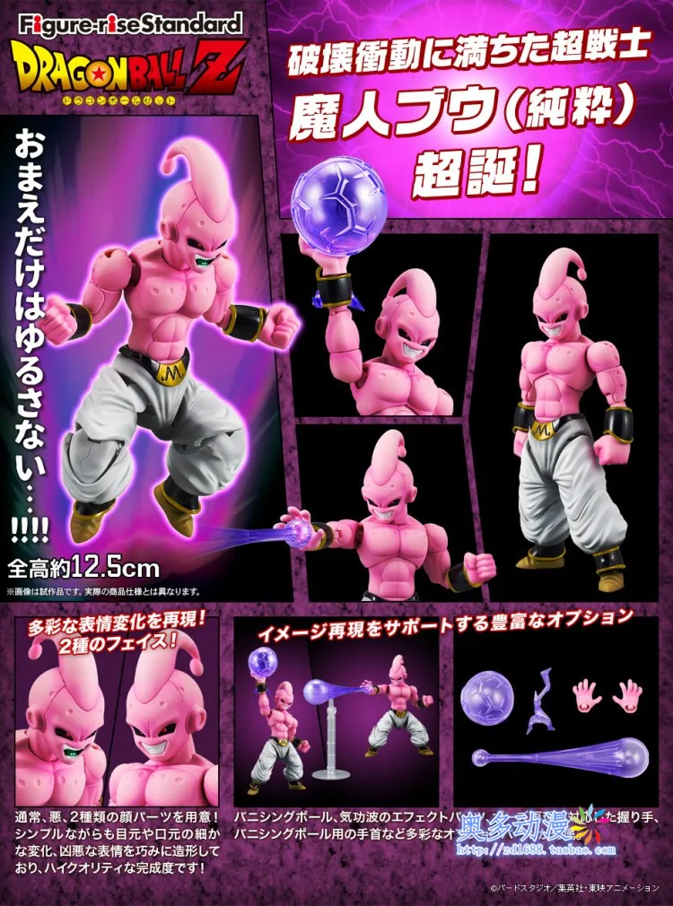 Dragon Ball Super Frieza Cell Vegeta Goku ПВХ фигурка Модель Детские Куклы Фигурки коллекционные