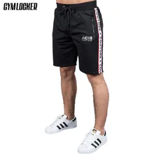 GYMLOCKER Новые повседневные мужские шорты модные фитнес мужские шорты slim fit хлопковые пляжные шорты мужские джоггеры спортивные штаны