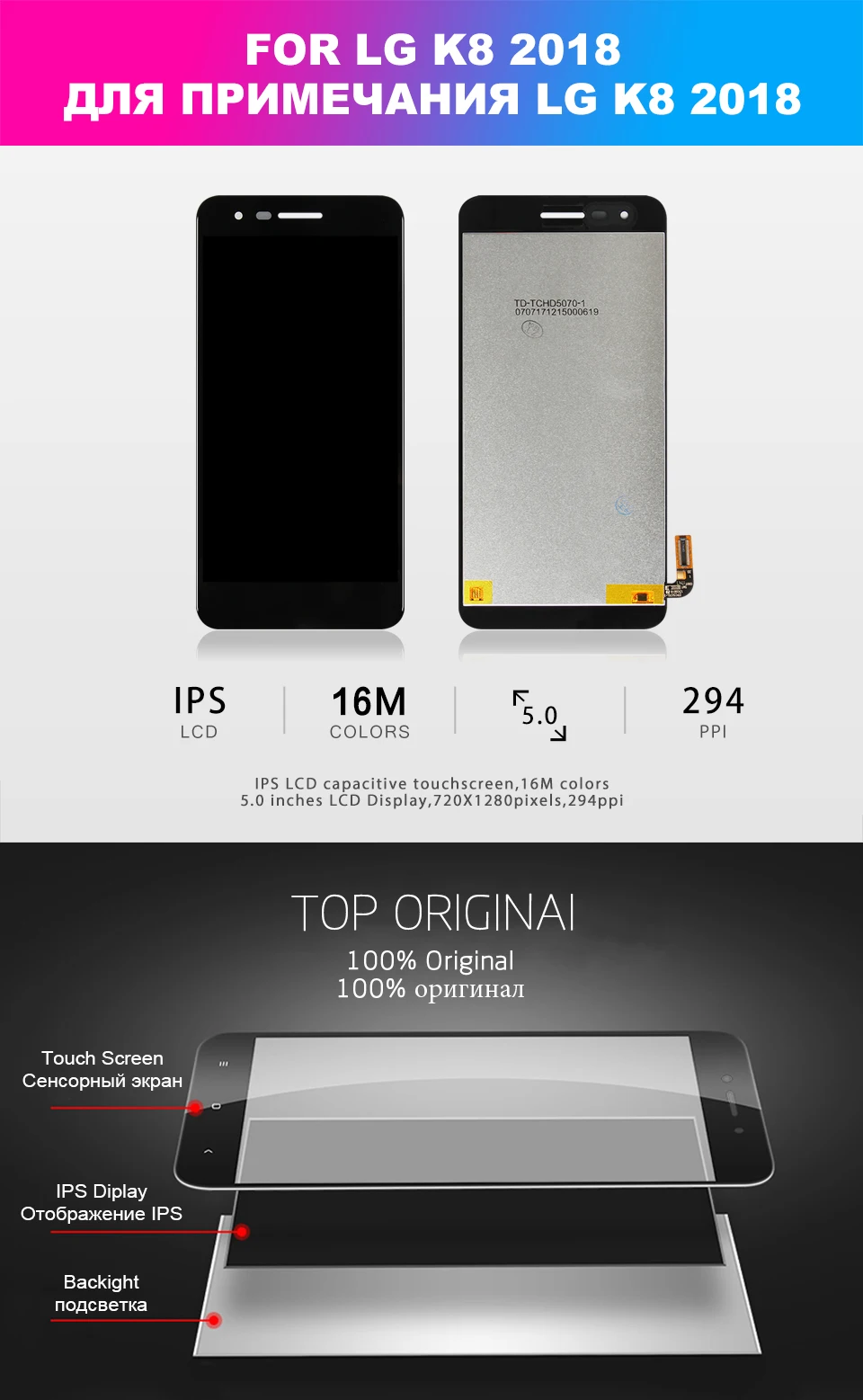 LG-K8-2018-xiangqing_01