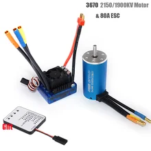 RC 3670 2150KV 1900KV 4 полюса Бессенсорный бесщеточный мотор с 80A ESC и светодиодная карта для программирования комбо набор для 1/8 RC автомобиля грузовика