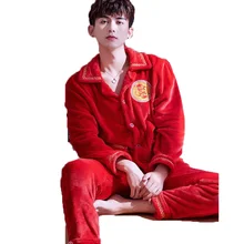 Красная мужская пижама в китайском стиле, зимняя Фланелевая пижама с длинными рукавами и отложным воротником, Повседневная Пижама с круглым воротом