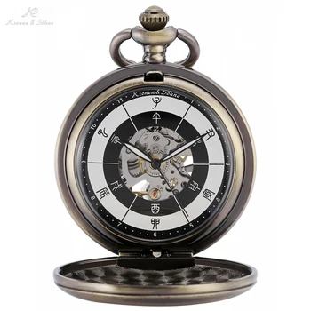 

KS Bronze Chinese 12 two-hour Periods Number Skeleton Steampunk Analog Male Fobs Chain Clock Men Mechanical Pocket Watch /KSP084