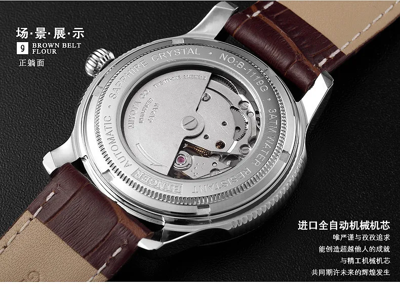 Швейцарские часы BINGER, мужские роскошные брендовые автоматические механические наручные часы, полностью из нержавеющей стали BG-0405-4
