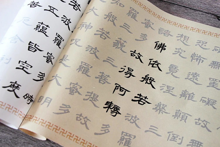 Xuan Paper Paper For Copying Sutras Running Script Cursive - Temu