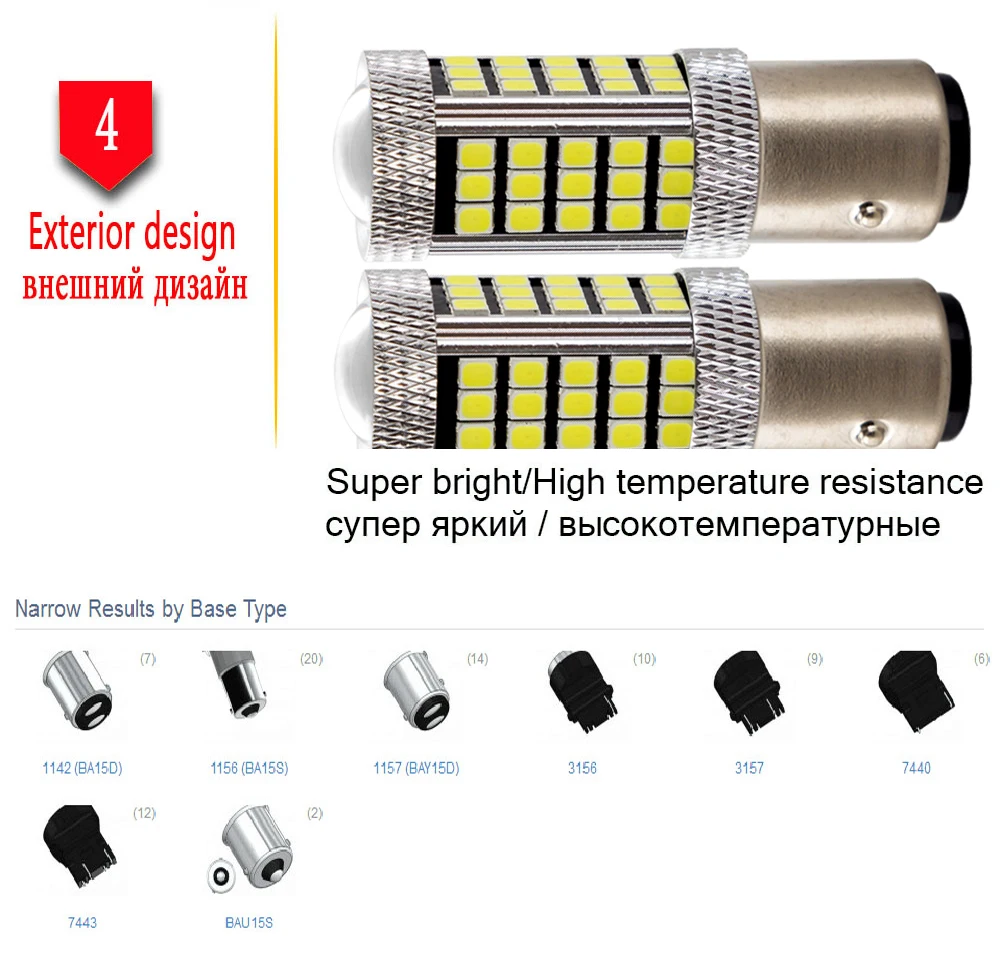 car led light 1157 2835 66smd brake light tail stop lamp bulbs 7