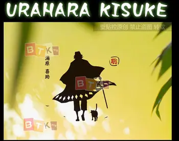 

Bleach Car Decal Sticker Urahara Kisuke Tite Kubo Vinyl Wall Stickers Decal Decor Anime Home Decoration