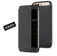 Huawei p10 case, бизнес-вид из окна pu кожаный smart case для huawei p10 плюс p10plus откидная крышка бренд #04011