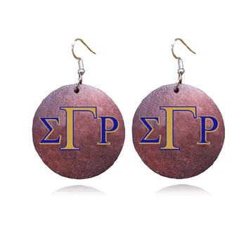 

Greek SGR Letter sorority African Natural wooden Sigma Gamma Rho Earrings
