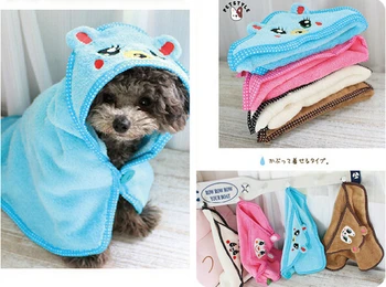 

5PCS/LOT 14CC12 Wholesale Pet Bathrobe Dog Clothes Coat Dog Towel Blanket Mat Soft Warm Useful Very Cute More Colors New