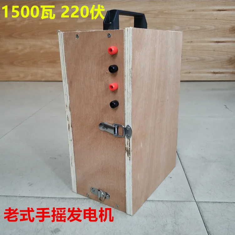 Винтажная рукоятка бытовой 220v1500 ватт AC бесщеточный постоянный магнит Высокая