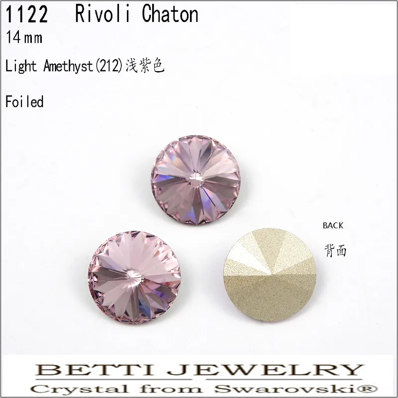 MS Betti 1 шт. кристалл swarovski rivoli 14 мм круглый камень для ювелирных подарков DIY Аксессуары для изготовления - Цвет: 212 Lt Amethyst