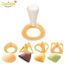 Delidge 4 шт./компл. Пластик формы для пельменей 4 формы клецки Пресс инструмент китайский jiaozi Кухня инструмент Пособия по кулинарии печенья Форма для пельменей
