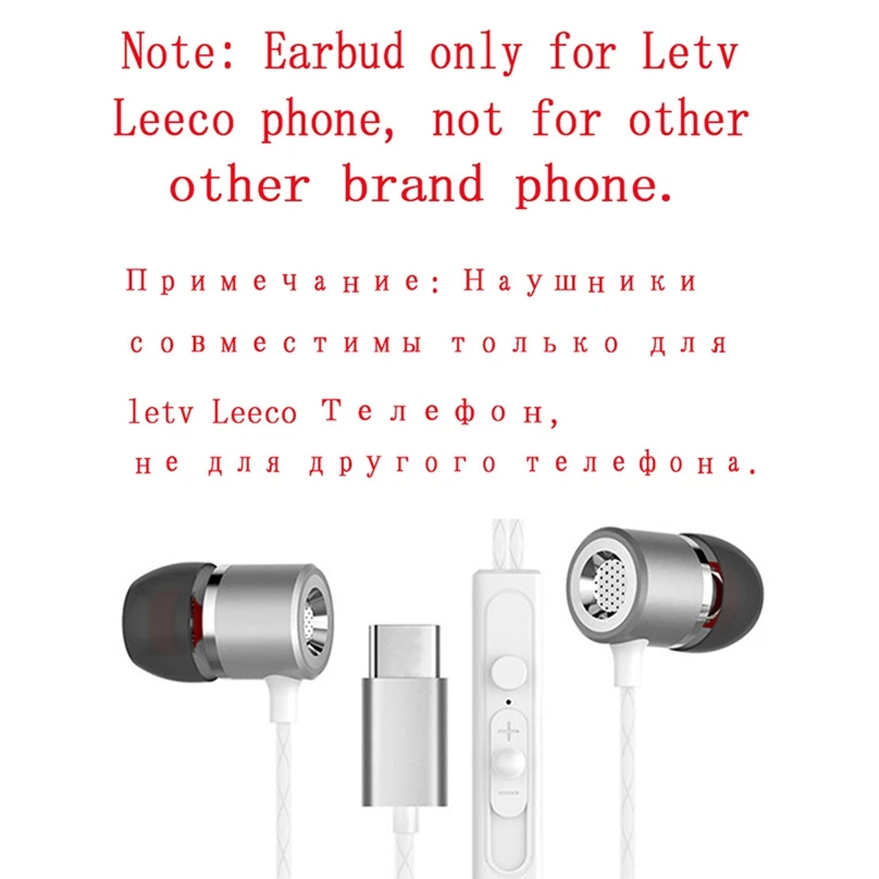 Icoque наушники для Leeco USB Type c с микрофоном Letv Le 2 Pro Max In ear гарнитура Тип