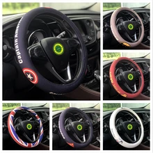 Мультяшный чехол рулевого колеса автомобиля Марвел удобный льняной Противоскользящий автомобильный чехол на руль Капитан Америка Бэтмен Супермен