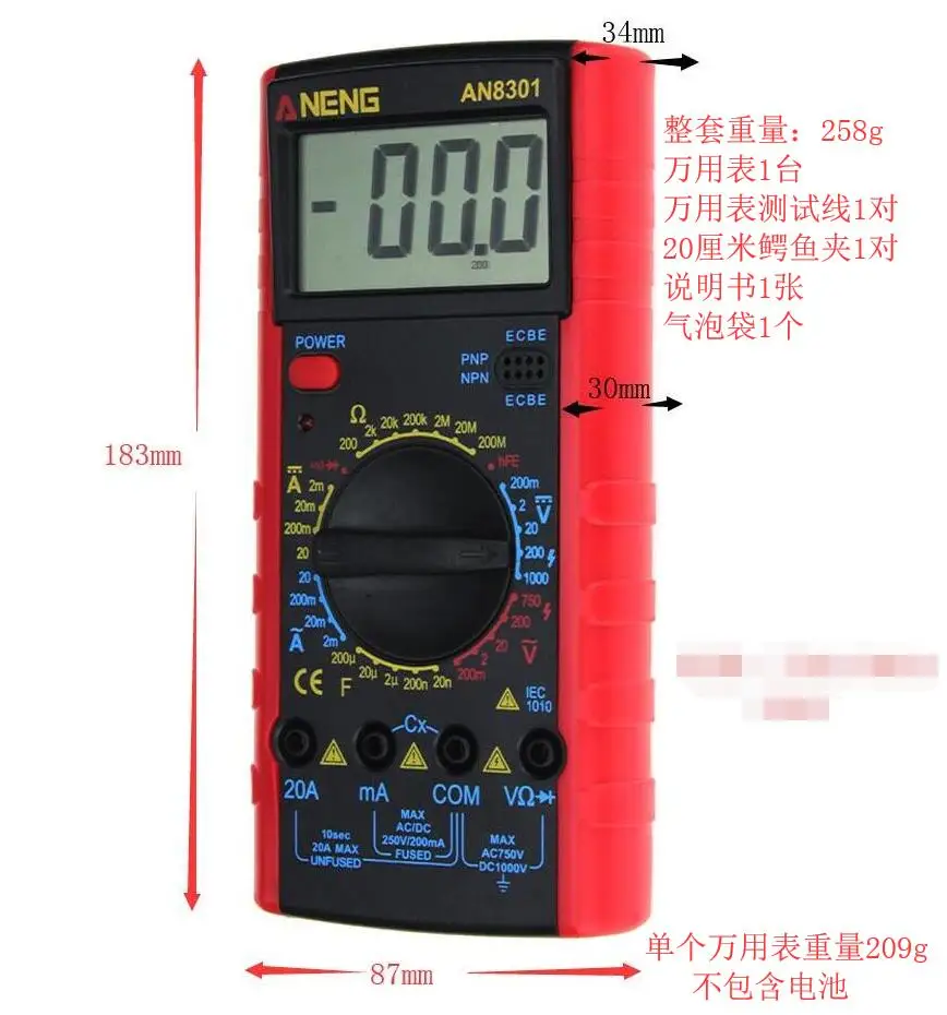 AN8301 портативный цифровой мультиметр AC/DC Напряжение Ток Сопротивление емкостный Вольтметр Амперметр мульти электрический транзистор тест