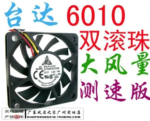 

For Delta 6010 6 dual ball 12v 0.25a fan efb0612hha
