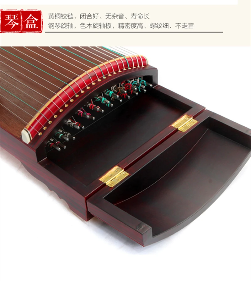Национальный патент высокое качество Китай Guzheng Platane деревянные музыкальные