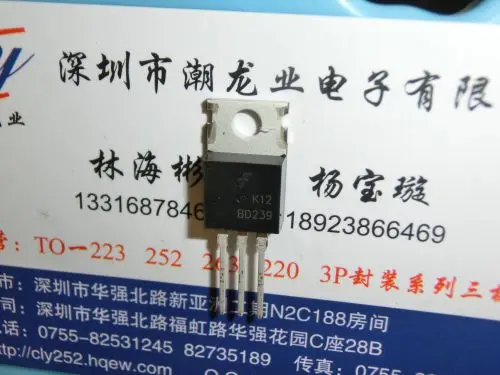10Pcs BD239TU BD239 TO220 | Обустройство дома