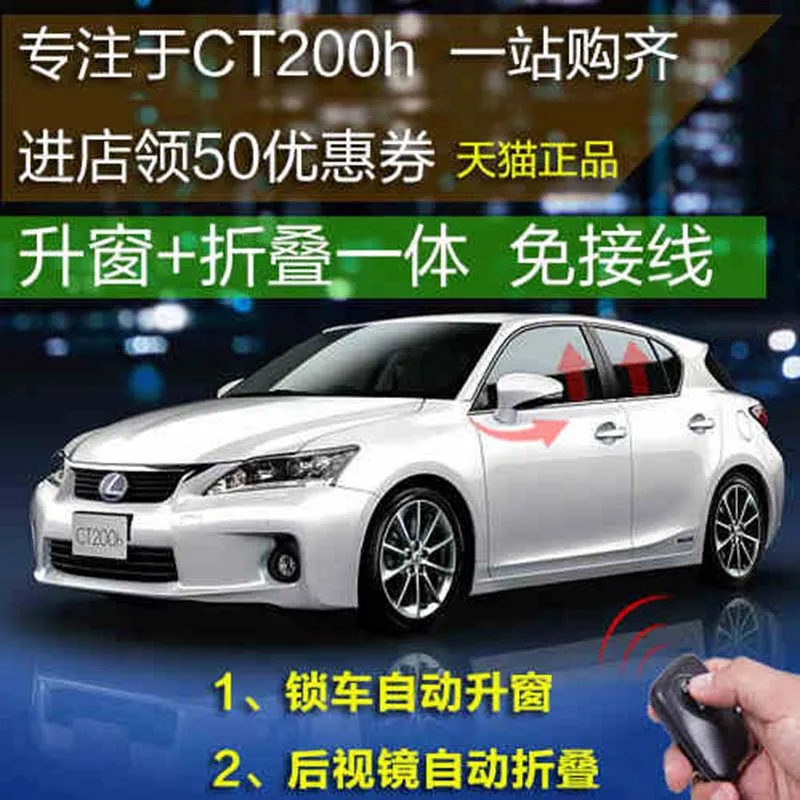 free shipping font b car b font window lifting control device rearview folder device special for