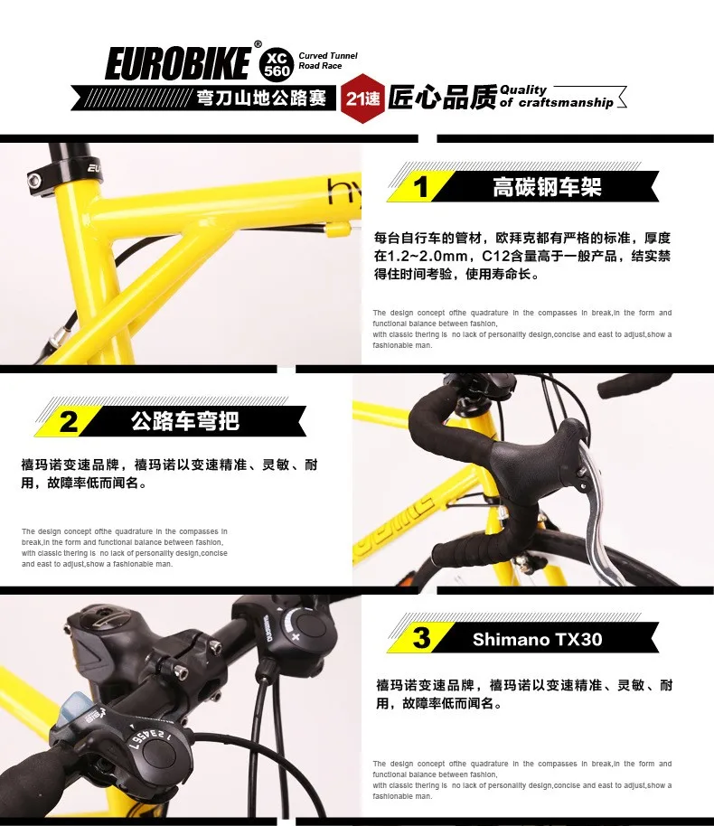 Cheap New brand Retro 27 speed racing bike 700C*49cm bike High-carbon steel frame Bend bicycle cycling shaft brake road bike 7 Cheap New brand Retro 27 speed racing bike 700C*49cm bike High-carbon steel frame Bend bicycle cycling shaft brake road bike 7