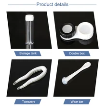 Отражающие накладки для контактных линз с зеркальным контейнером Милый Дорожный комплект коробка MV99