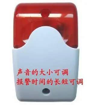 

Free Shipping! Sound and light alarm Room Escape props alarm time volume Adjustable module sensor