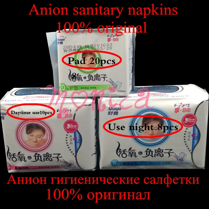 

3 Packet Anion Sanitary pads feminine Woman's sanitary pads Anion pad Sanitary towels Panty liners Minus ion feminine hygiene