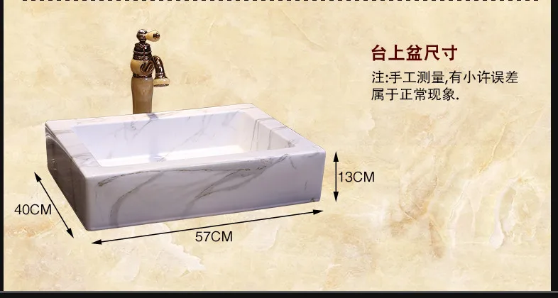 Rectangular Porcelain Art Bathroom Sink Lavabo Washbasin Sink bathroom shampoo sink art wash basin 1