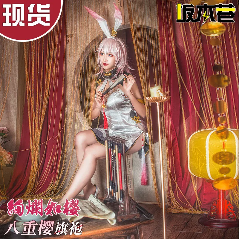 

New Arrival Game Honkai Impact 3 Yae Sakura Cosplay Traditional Chinese Cheongsam Suit Cosplay Costume Sexy Cheongsam free shipp