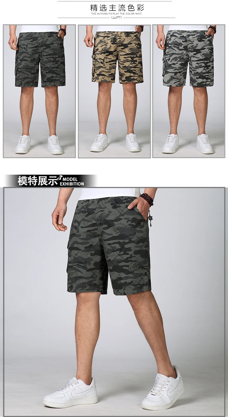 Summer Man Casual Shorts Camouflage Colour Boardshorts Men Adjustable Elastic Band Waist Short Male Leisure Bottoms 3XL 4XL (3)