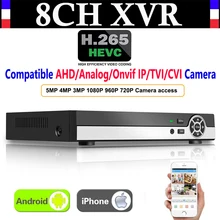 Обновление 8CH 5MP H.265 супер CCTV Гибридный AHD NVR цифровой видеогеристратор обособленный для цифрового видео Регистраторы для AHD CVI TVI аналоговая IP камеры видеонаблюдения Камера