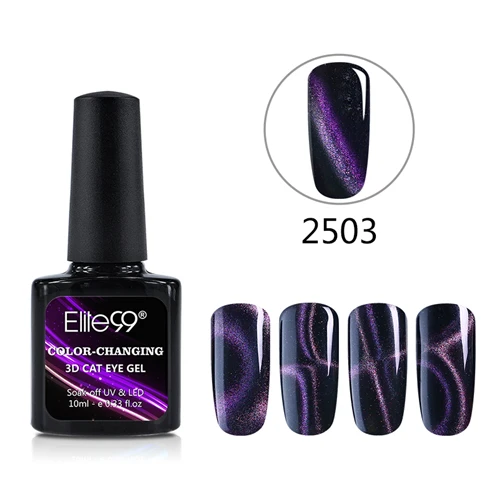 Elite99 дизайн ногтей 3 цвета 3D Хамелеон цвета изменить магнитные кошачьи глаза гель-лаки лак для ногтей гели маникюр Дизайн ногтей - Цвет: 2503