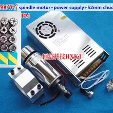 300 Вт мотор шпинделя постоянного тока+ 52 мм зажим+ 48V360W Регулируемый источник питания+ 13 шт. ER11 собирает гравировальный станок