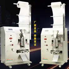 Автоматическая машина для упаковки жидкой продукции, приправ, воды, масла, уксуса, напитков чистая жидкость наполнения и запайки