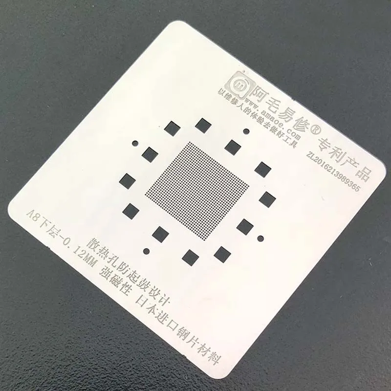 Центральный процессор jyrkence A8 A9 A10 A11 верхний и нижний слои BGA трафарет для