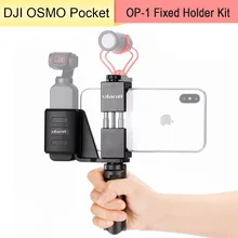 Ulanzi OP 1 Osmo Pocket font b Accessories b font Mobile font b Phone b font